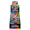 Pokemon TCG - Sword & Shield - VMAX Climax (S8b) - Booster Box (Japanese)